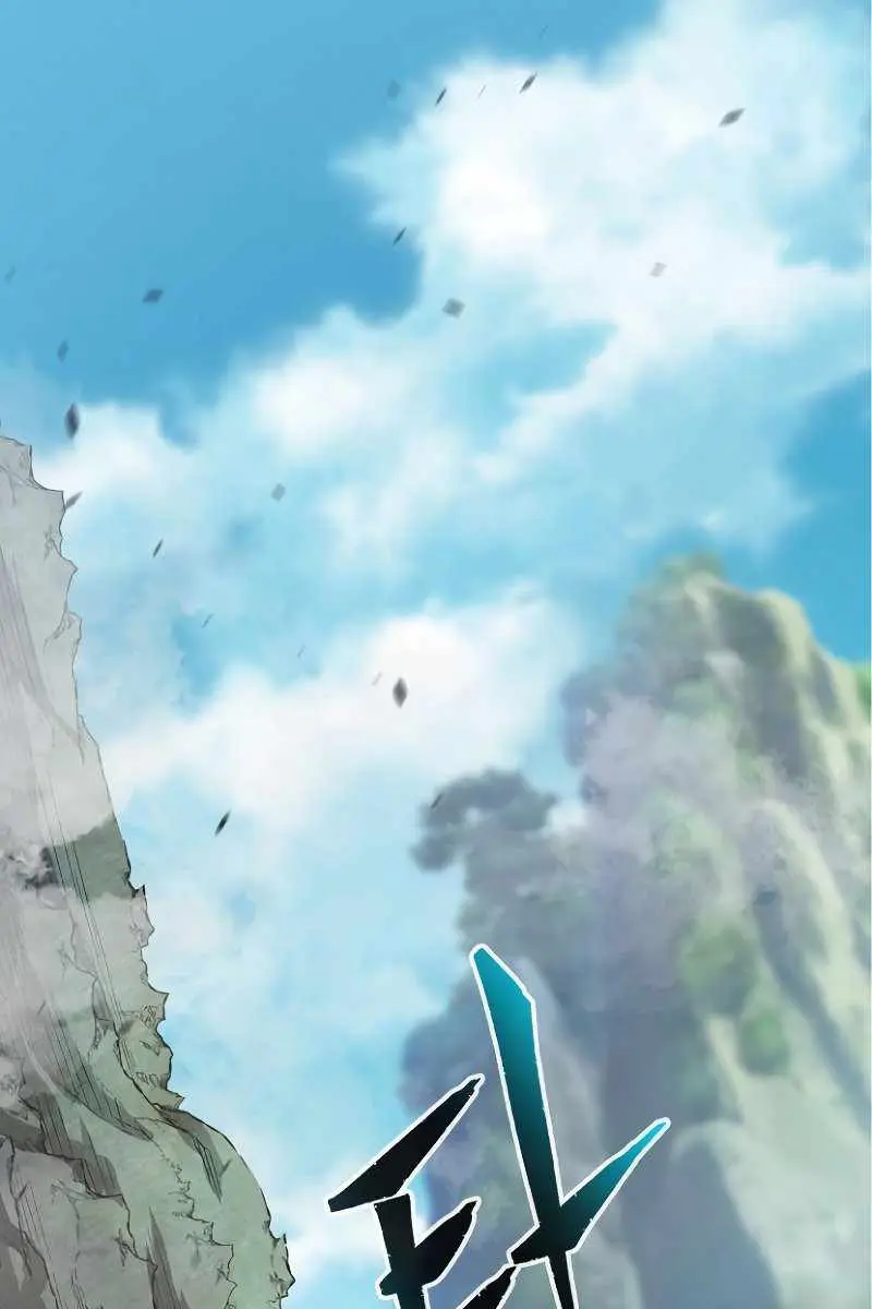 Absolute Sword Sense Chapter 9 Page 3