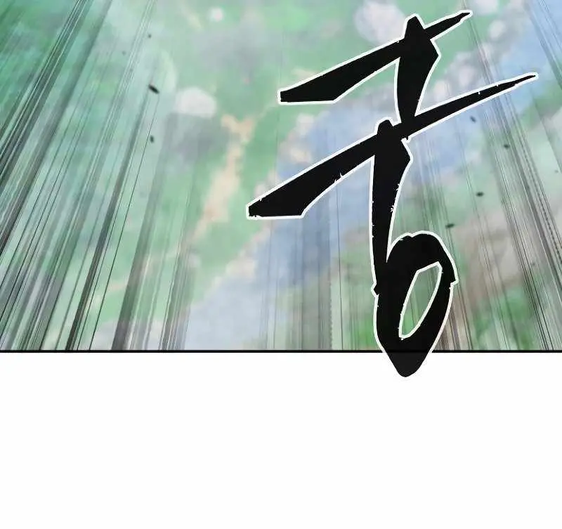 Absolute Sword Sense Chapter 9 Page 106