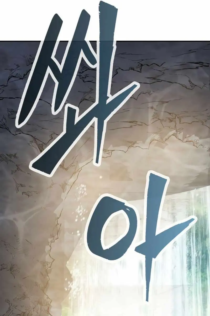 Absolute Sword Sense Chapter 10 Page 87