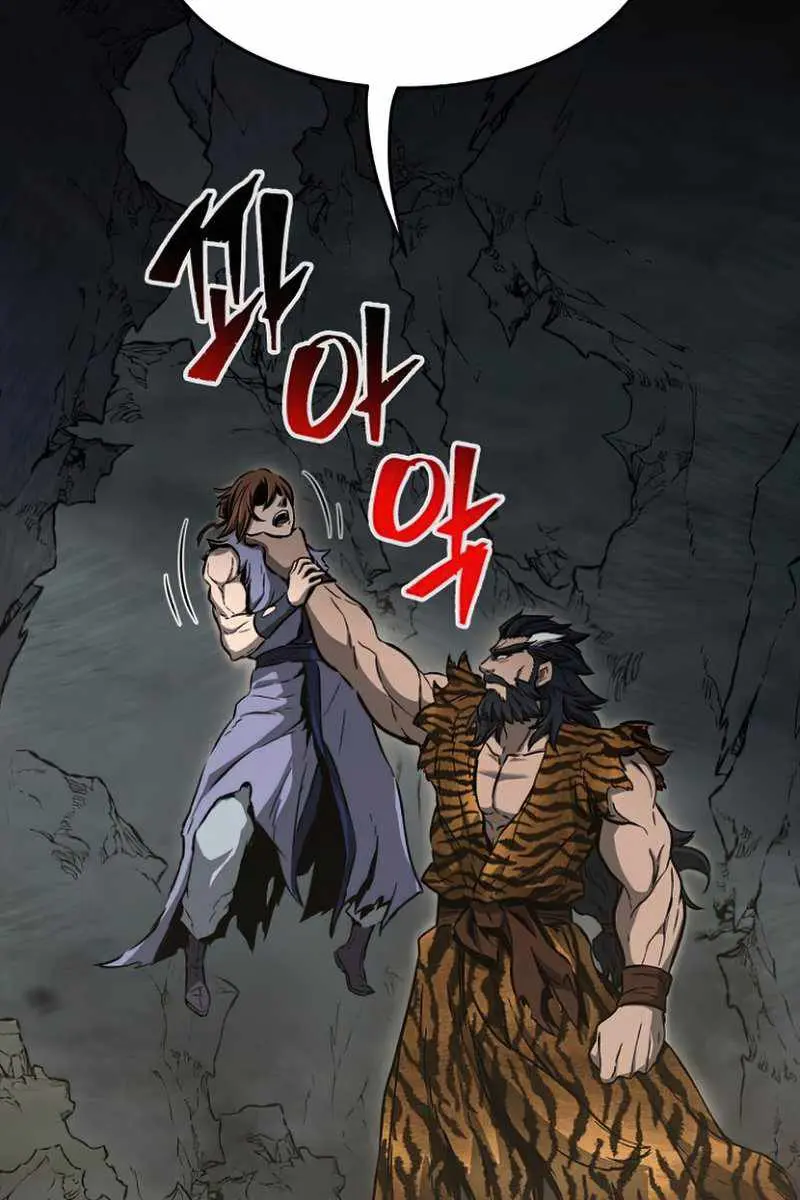 Absolute Sword Sense Chapter 11 Page 43