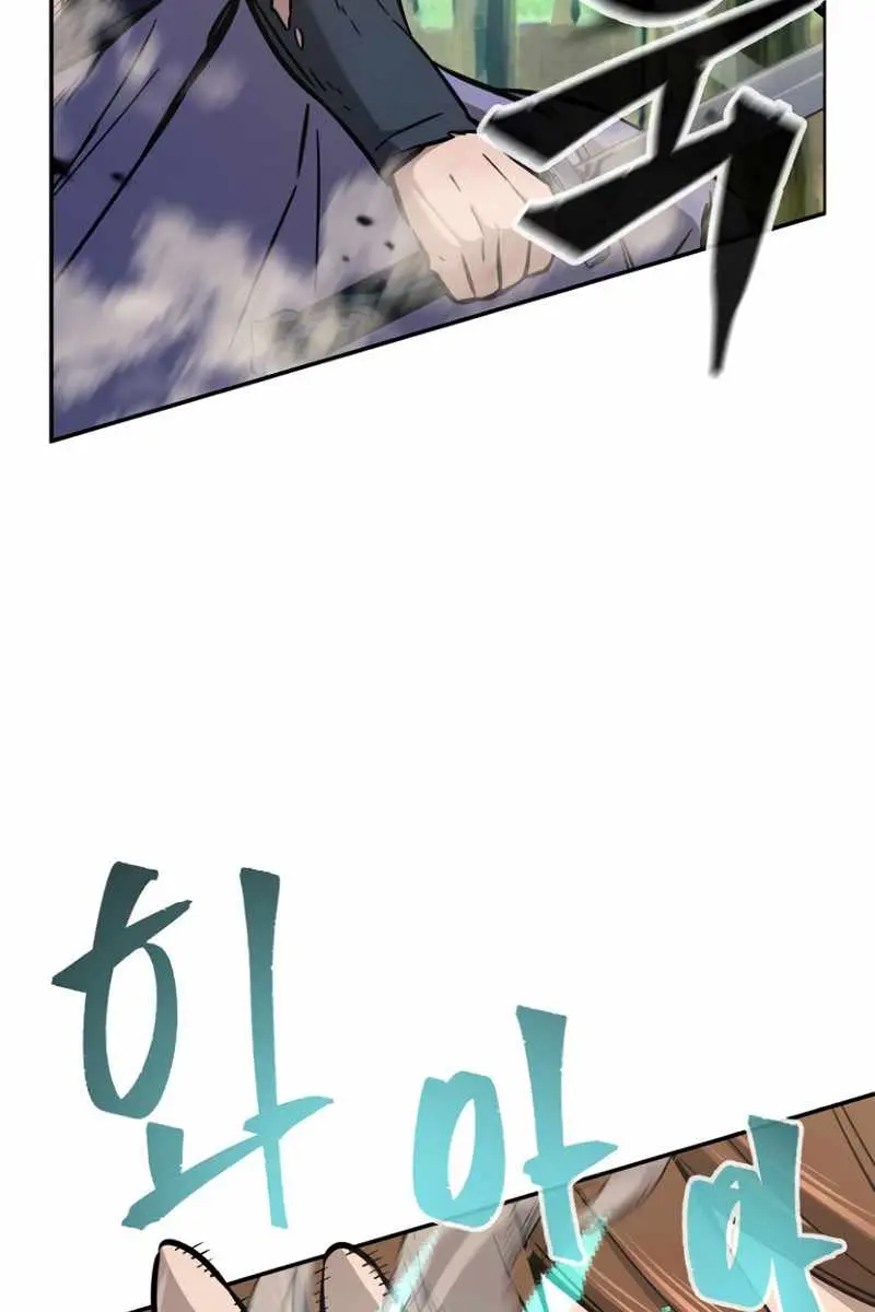 Absolute Sword Sense Chapter 15 Page 8