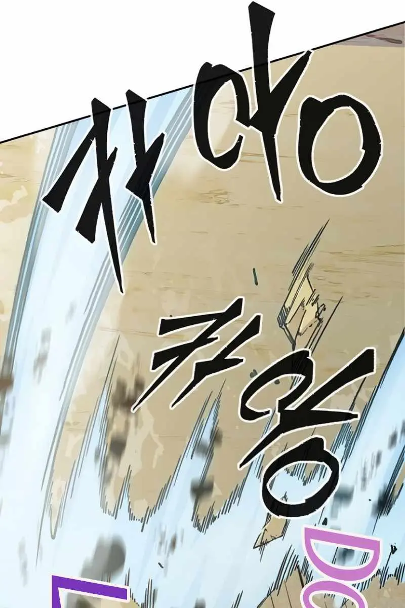 Absolute Sword Sense Chapter 15 Page 31