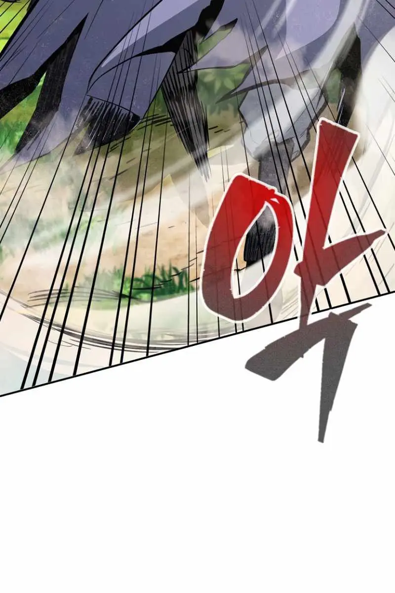 Absolute Sword Sense Chapter 15 Page 91