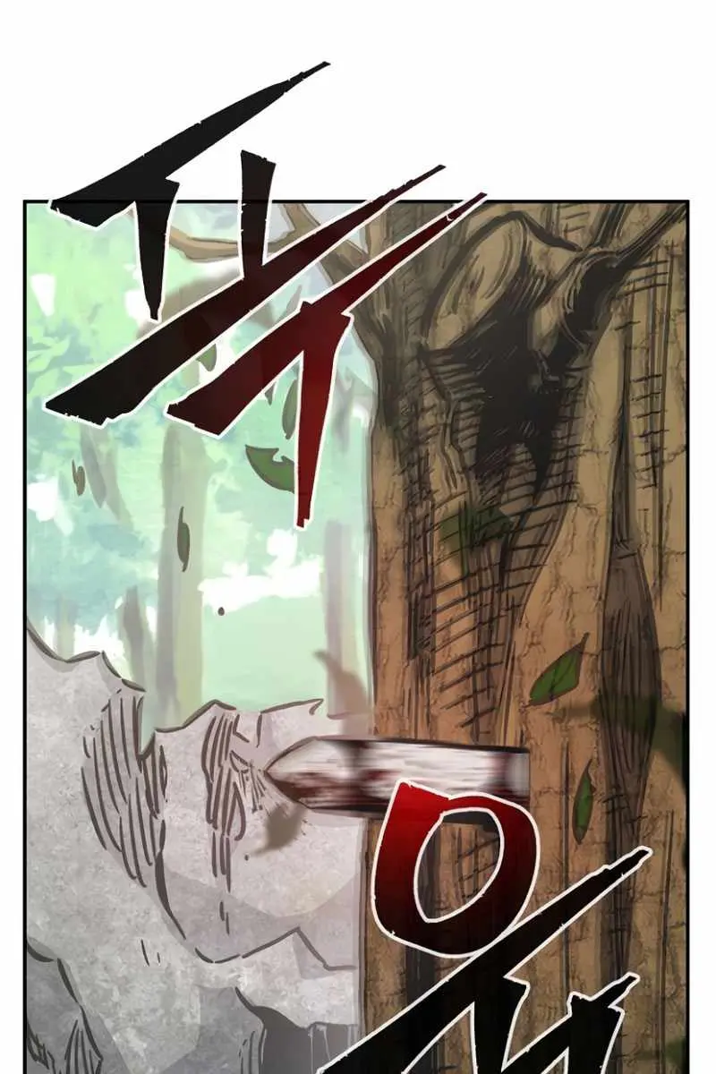 Absolute Sword Sense Chapter 15 Page 92