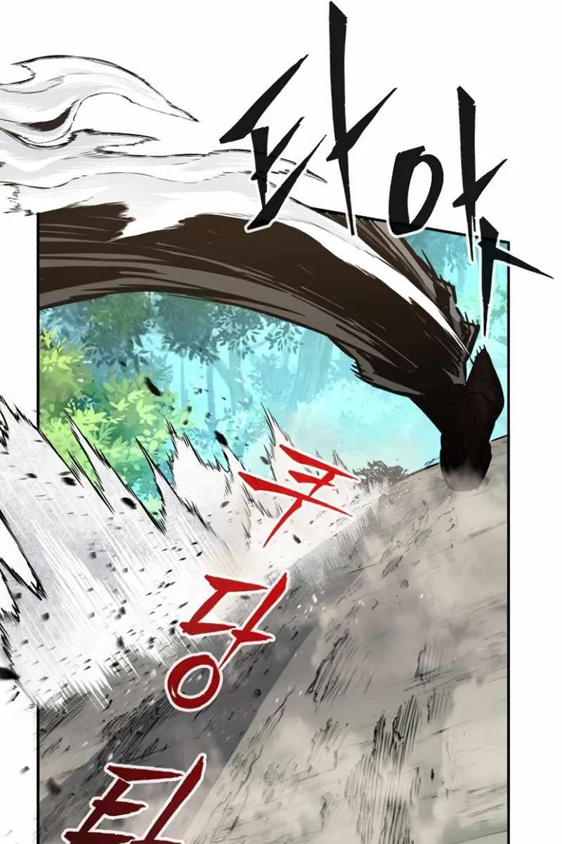 Absolute Sword Sense Chapter 15 Page 115