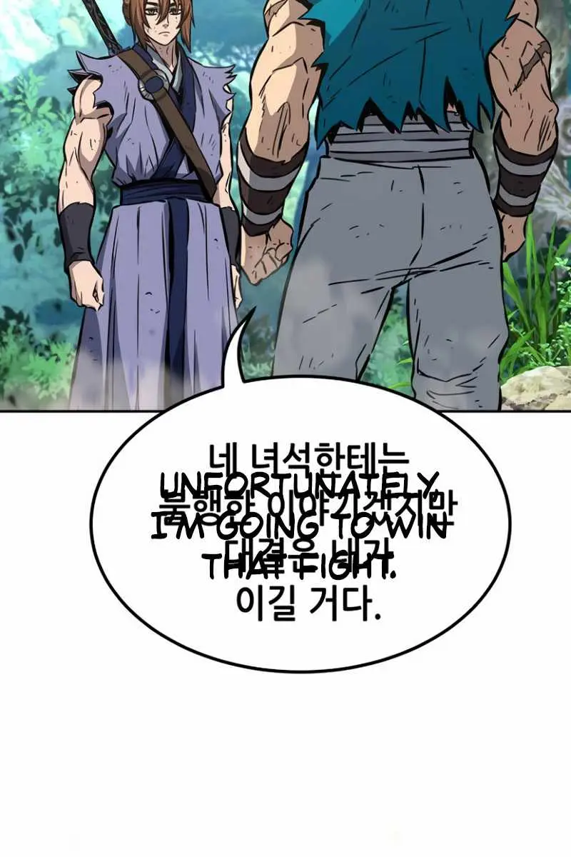 Absolute Sword Sense Chapter 15 Page 123