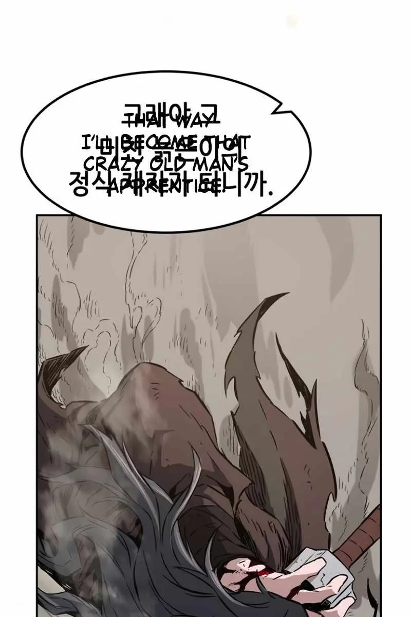 Absolute Sword Sense Chapter 15 Page 124