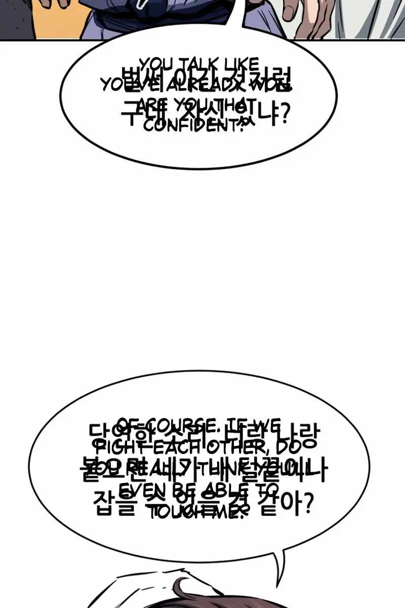 Absolute Sword Sense Chapter 15 Page 127