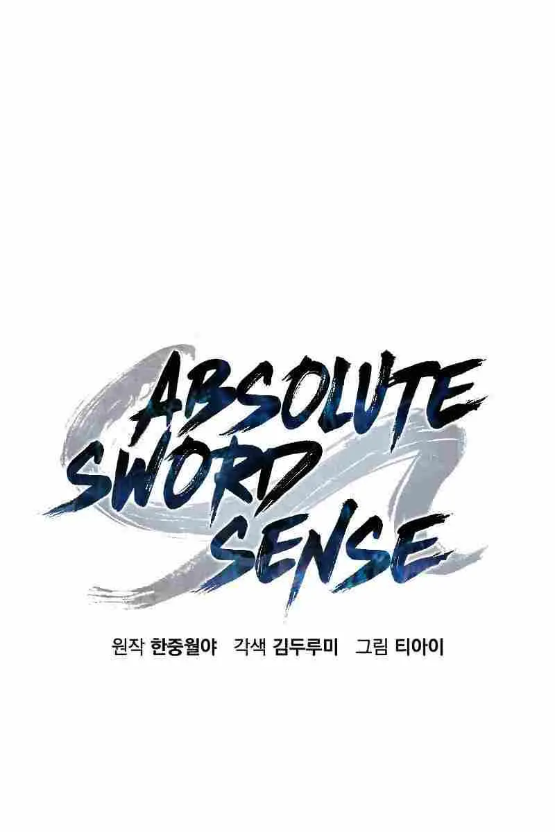Absolute Sword Sense Chapter 16 Page 41