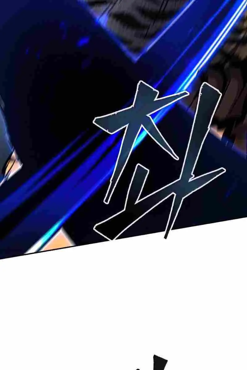 Absolute Sword Sense Chapter 16 Page 68