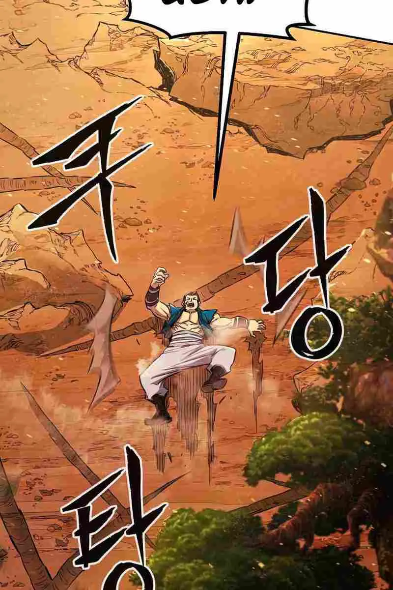 Absolute Sword Sense Chapter 16 Page 71