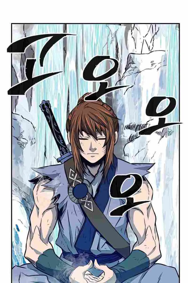 Absolute Sword Sense Chapter 16 Page 124