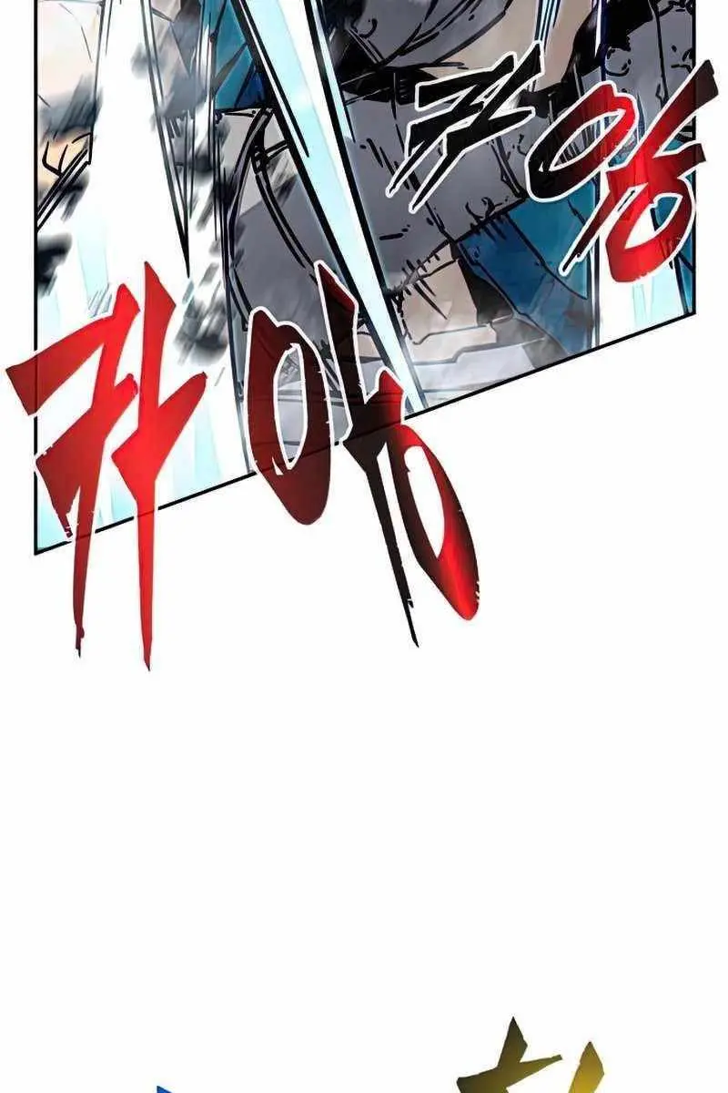 Absolute Sword Sense Chapter 17 Page 72