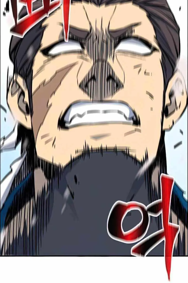 Absolute Sword Sense Chapter 17 Page 84