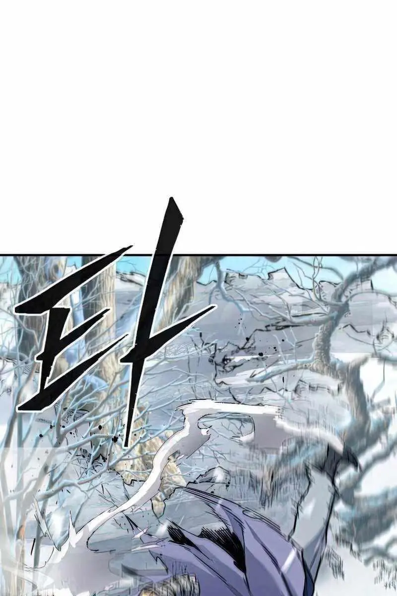 Absolute Sword Sense Chapter 17 Page 85