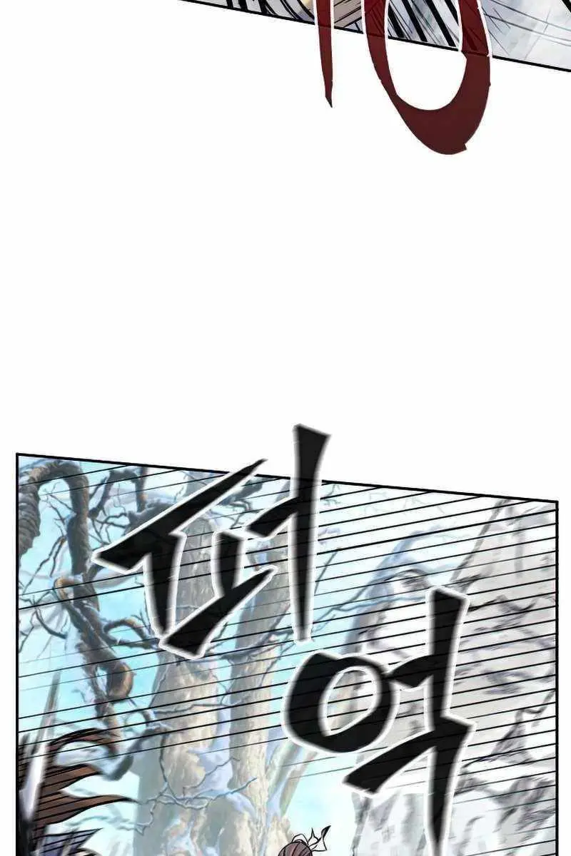 Absolute Sword Sense Chapter 17 Page 93