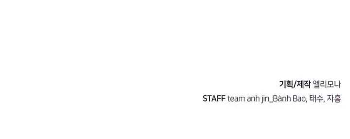 Absolute Sword Sense Chapter 18 Page 116