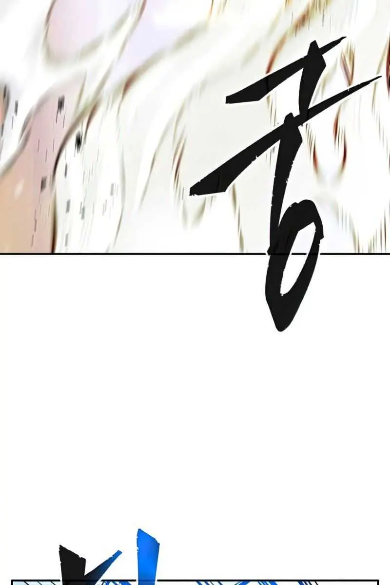 Absolute Sword Sense Chapter 19 Page 23