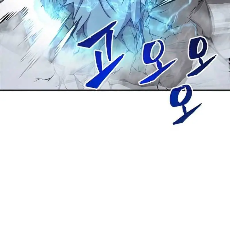 Absolute Sword Sense Chapter 19 Page 105