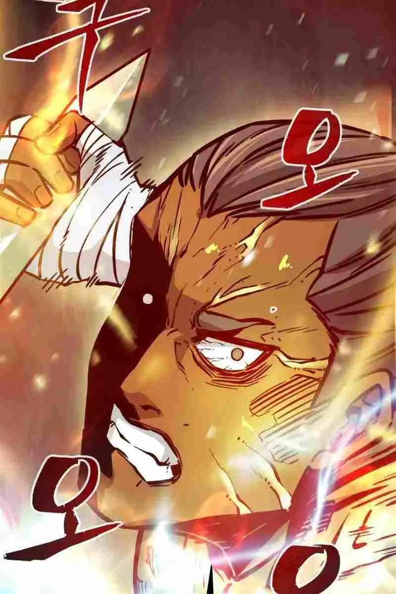 Absolute Sword Sense Chapter 20 Page 3