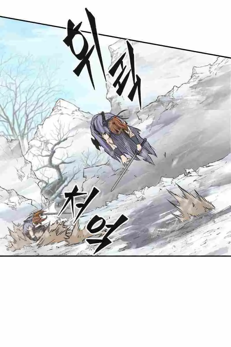 Absolute Sword Sense Chapter 20 Page 11