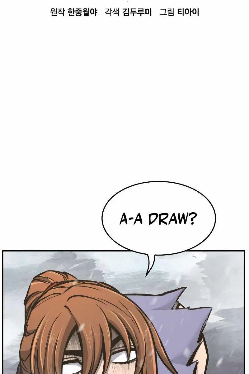 Absolute Sword Sense Chapter 20 Page 19