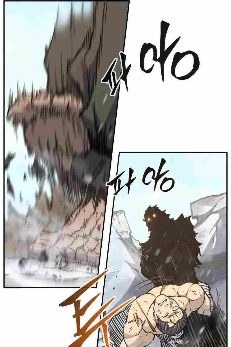 Absolute Sword Sense Chapter 20 Page 61