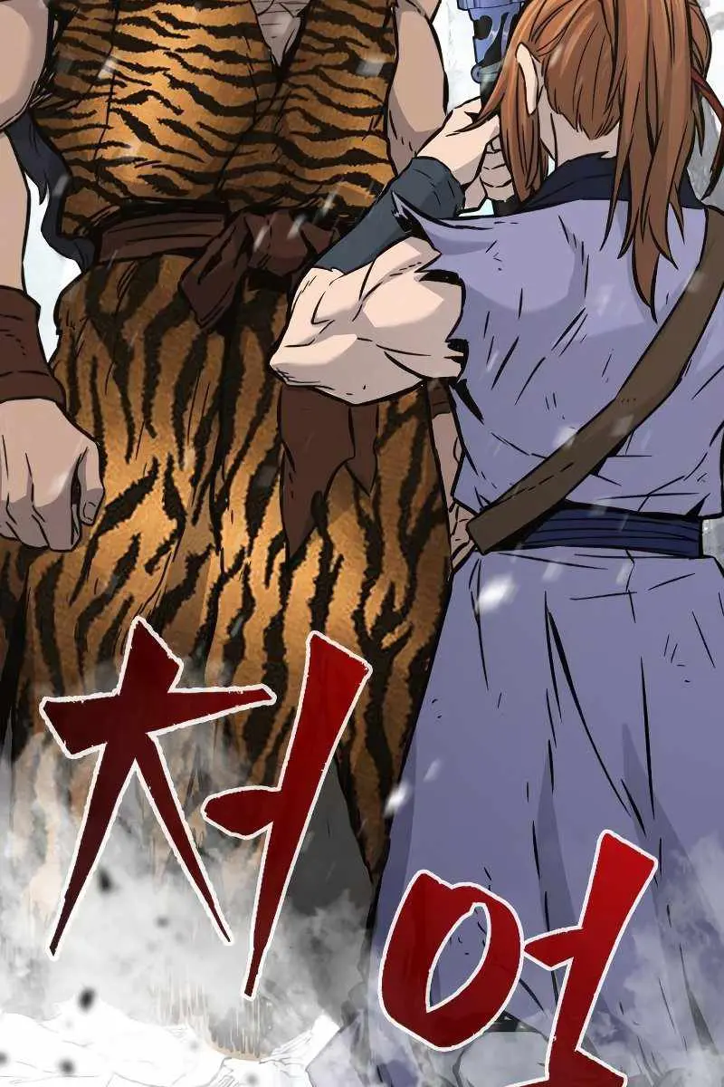 Absolute Sword Sense Chapter 20 Page 114