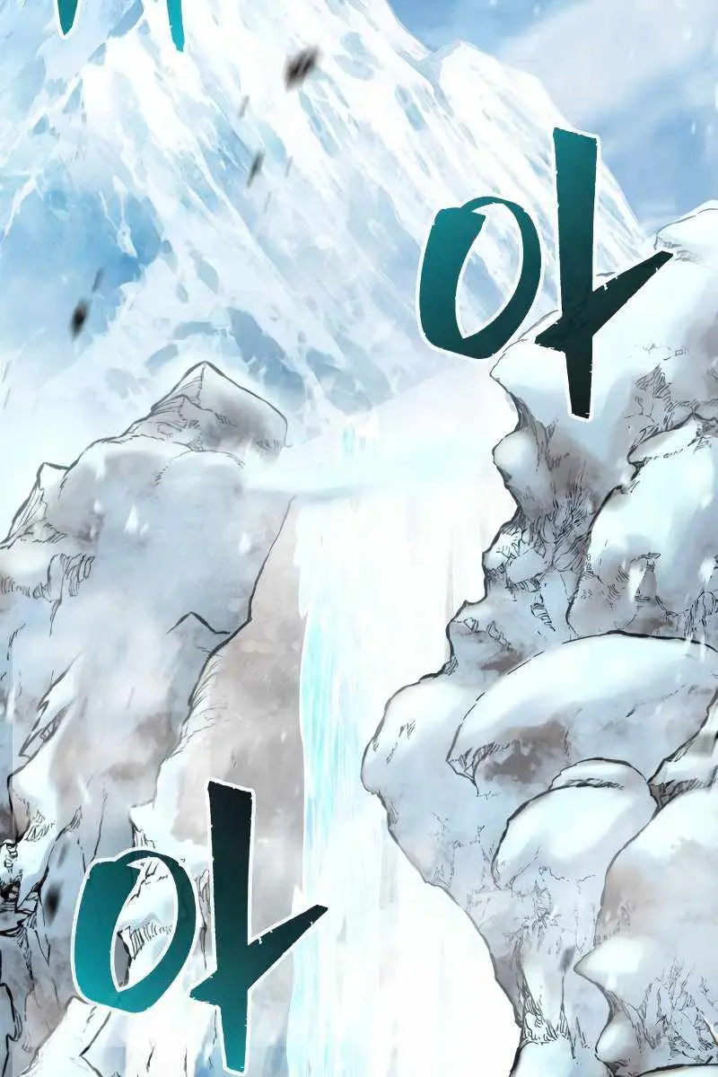 Absolute Sword Sense Chapter 20 Page 136