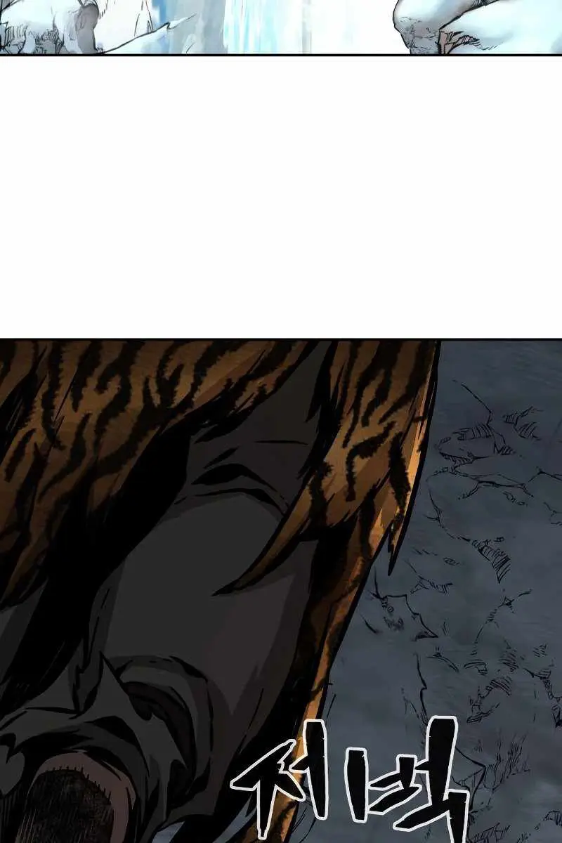 Absolute Sword Sense Chapter 20 Page 137