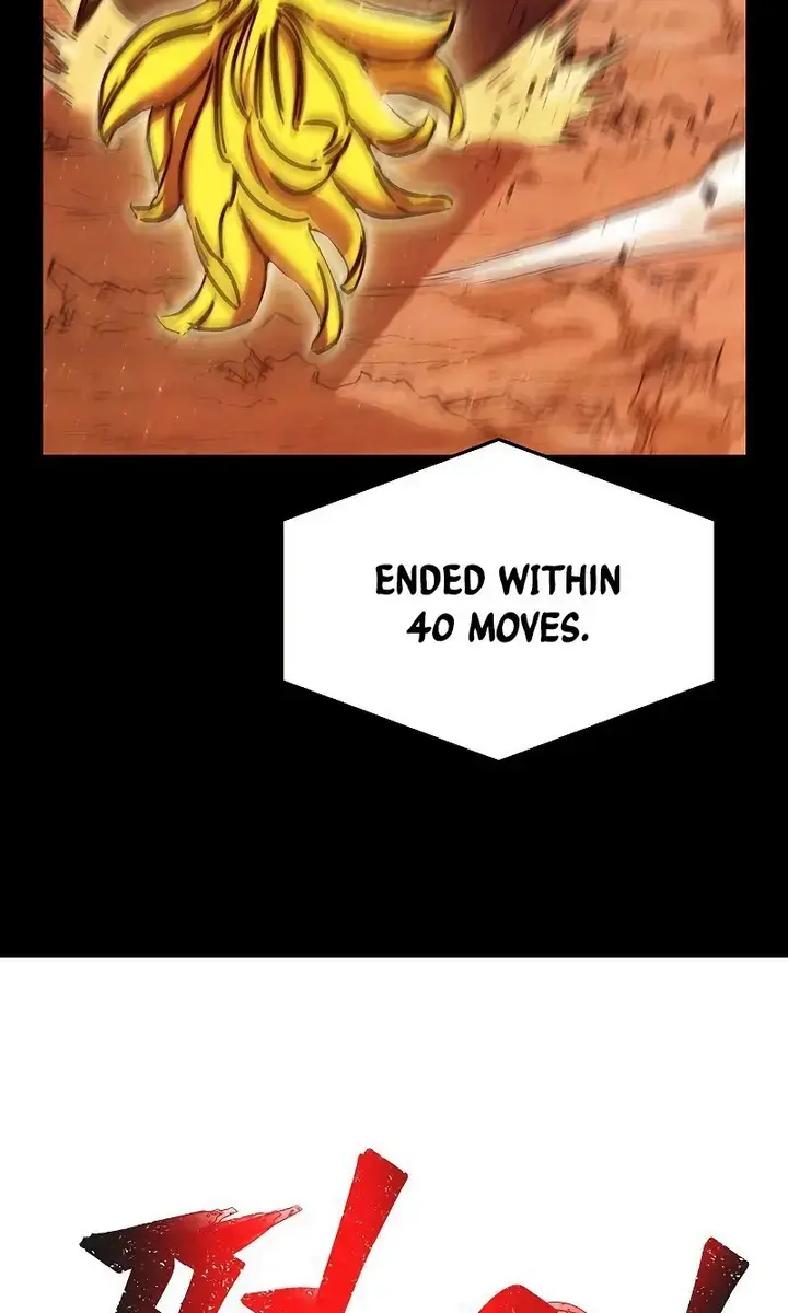 Absolute Sword Sense Chapter 21 Page 13