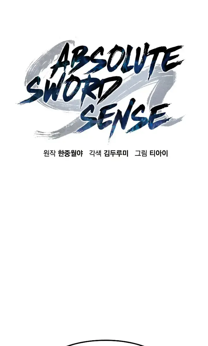 Absolute Sword Sense Chapter 21 Page 92