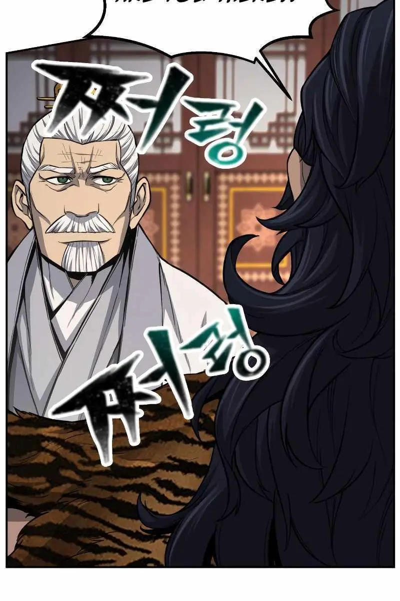 Absolute Sword Sense Chapter 22 Page 13