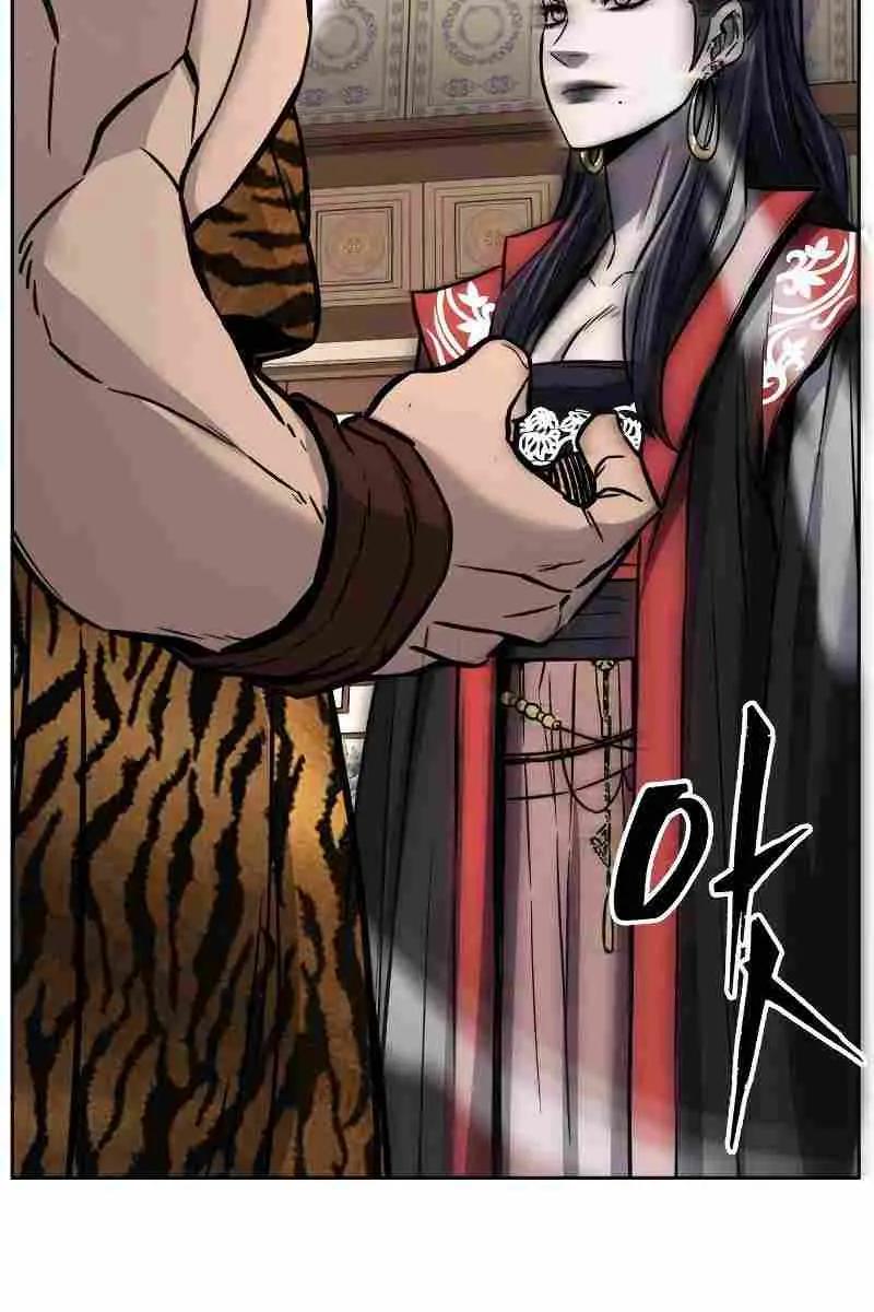 Absolute Sword Sense Chapter 22 Page 45