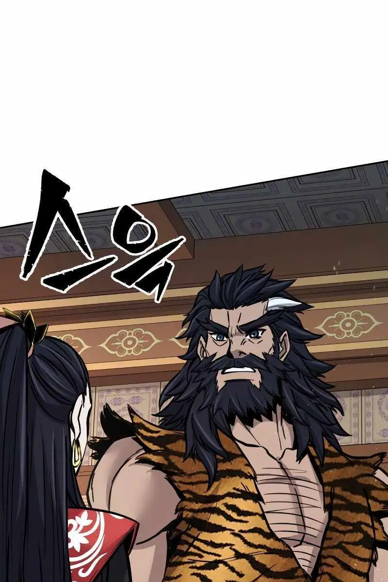 Absolute Sword Sense Chapter 22 Page 56