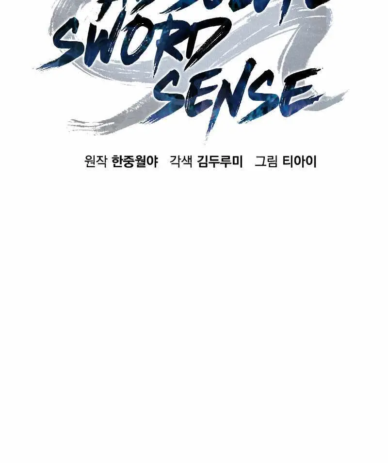 Absolute Sword Sense Chapter 22 Page 62