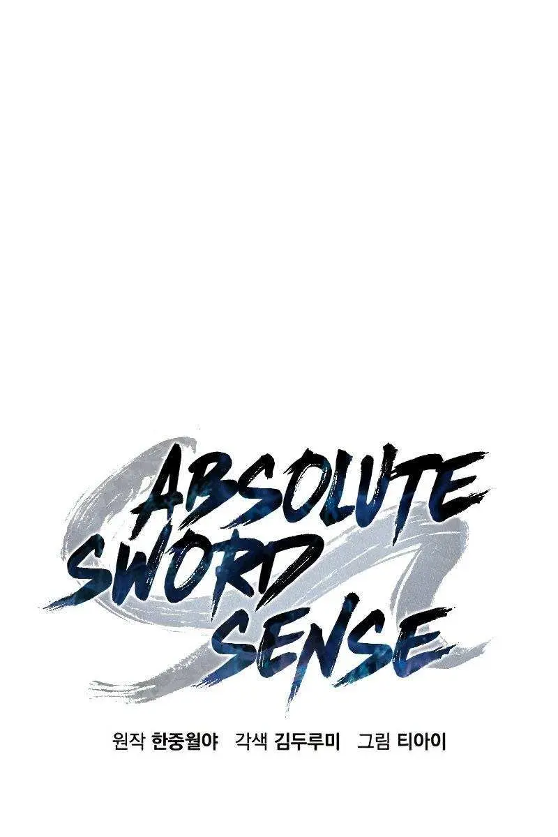 Absolute Sword Sense Chapter 24 Page 26