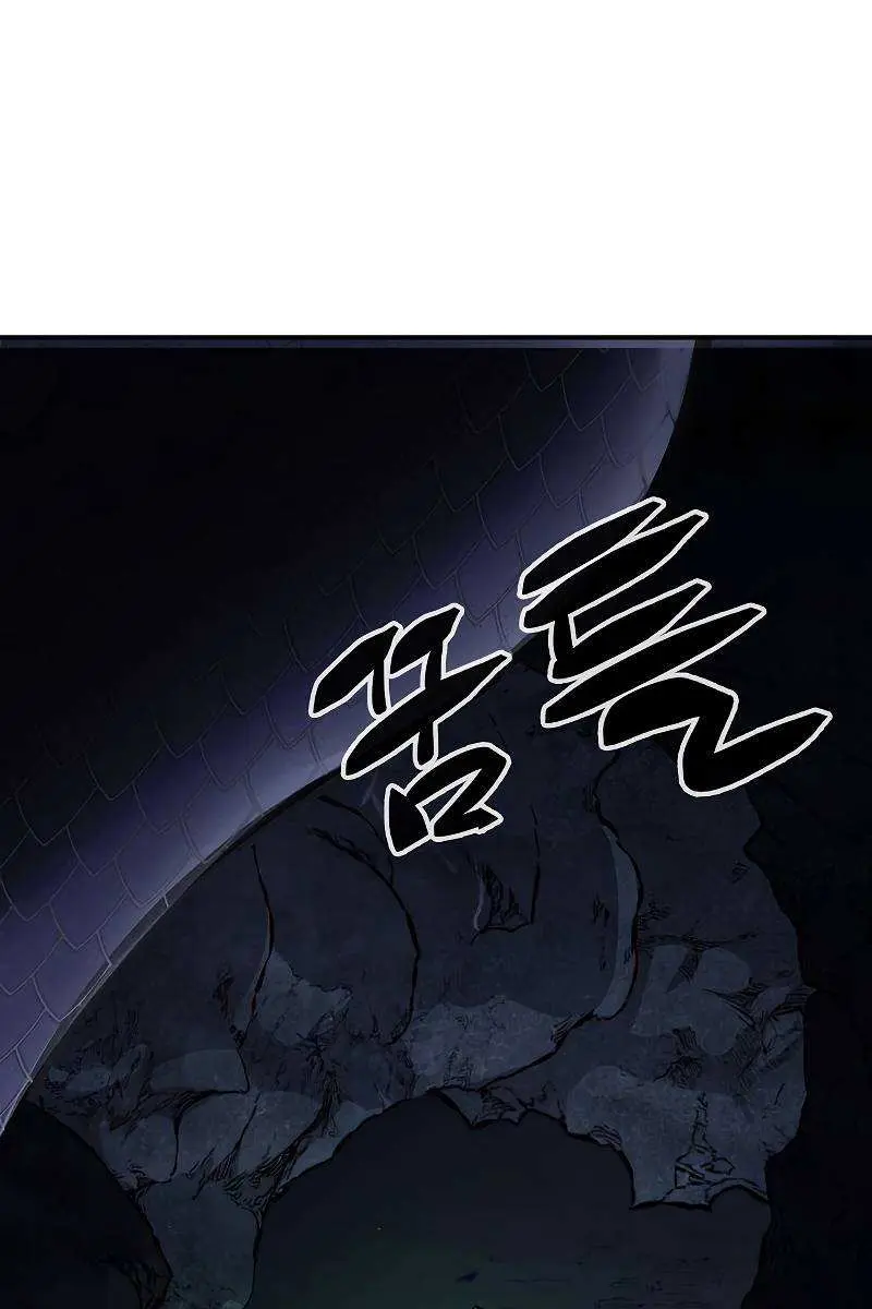 Absolute Sword Sense Chapter 24 Page 51