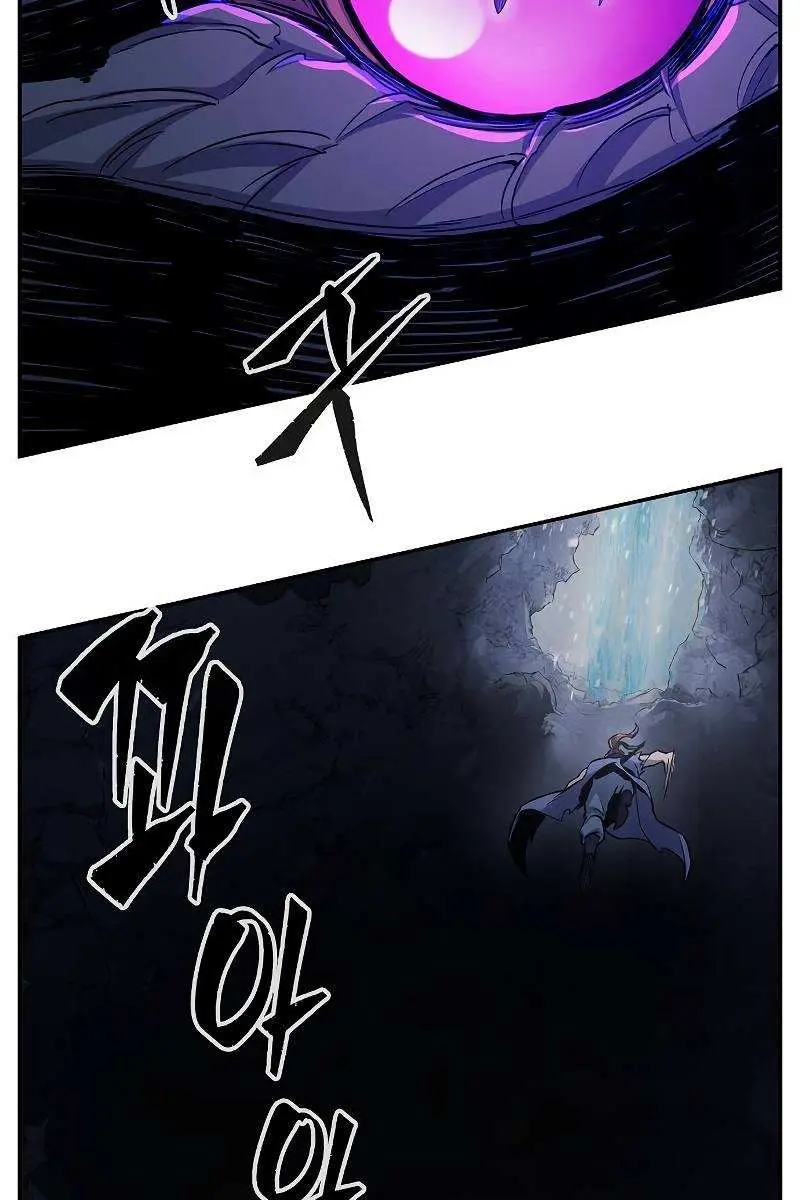 Absolute Sword Sense Chapter 24 Page 79