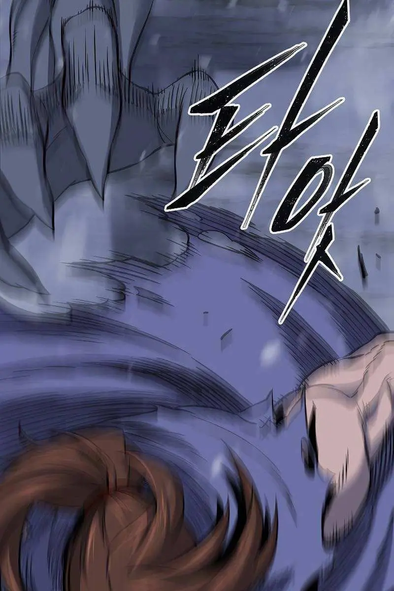 Absolute Sword Sense Chapter 24 Page 87