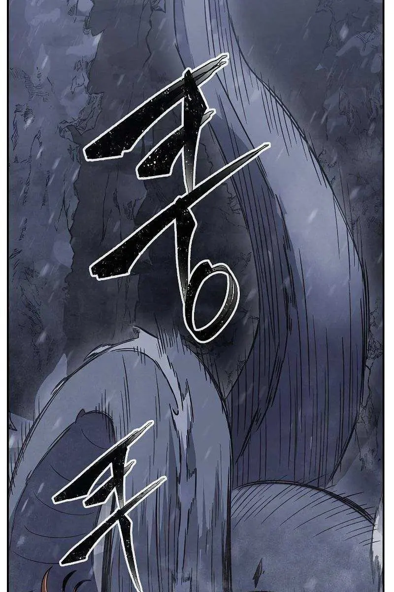 Absolute Sword Sense Chapter 24 Page 93