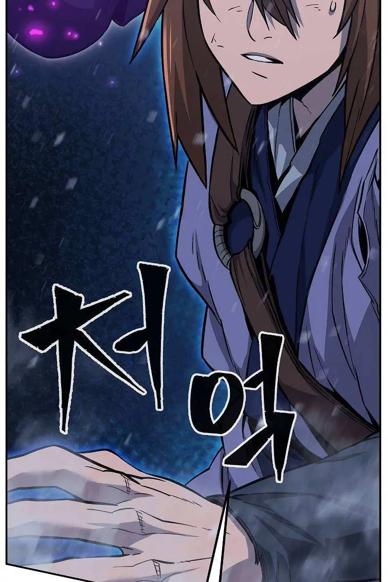 Absolute Sword Sense Chapter 24 Page 102