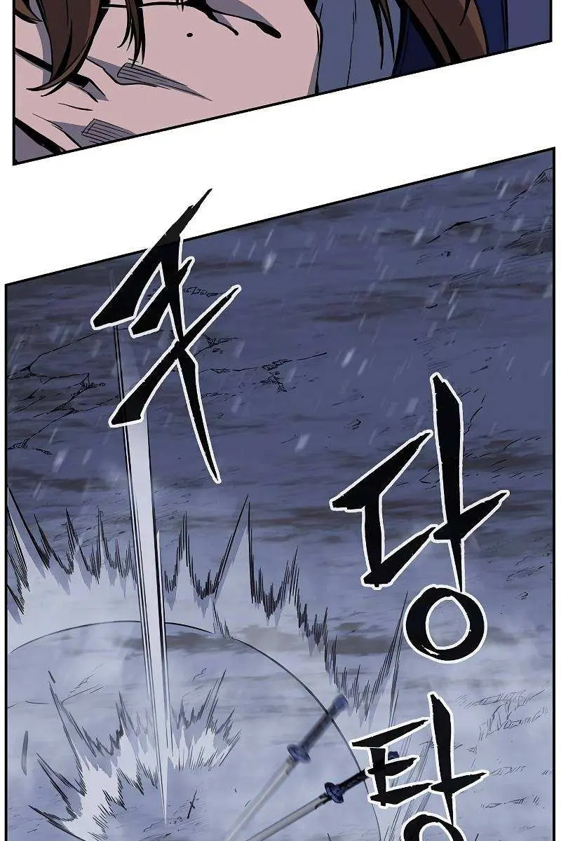 Absolute Sword Sense Chapter 24 Page 119