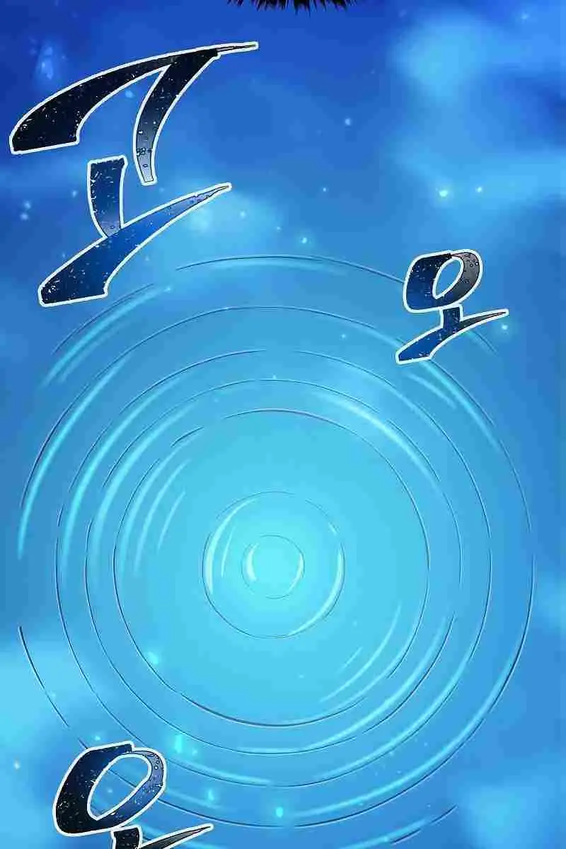 Absolute Sword Sense Chapter 25 Page 22