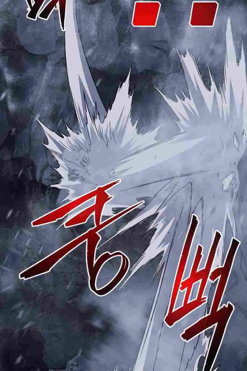 Absolute Sword Sense Chapter 25 Page 42