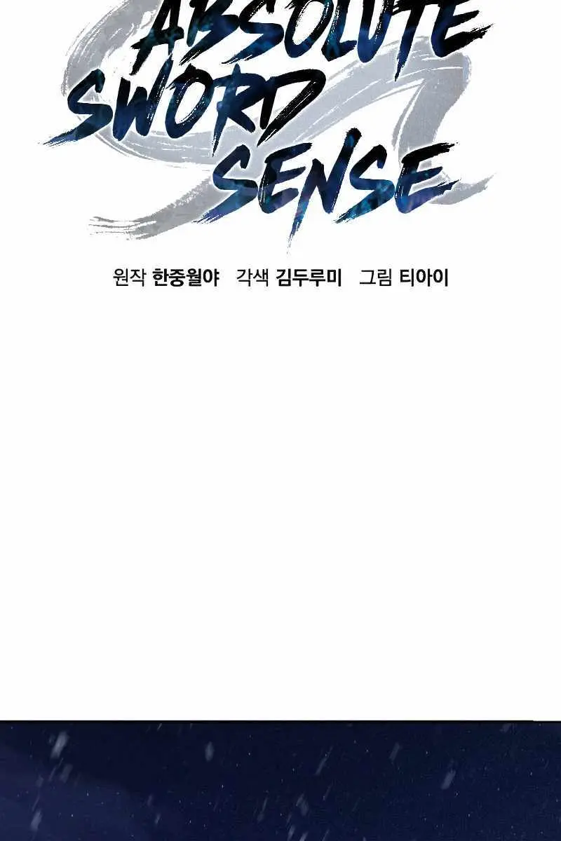 Absolute Sword Sense Chapter 25 Page 67
