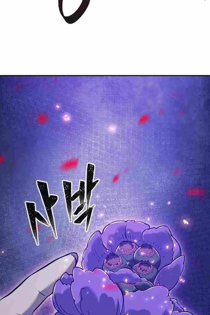 Absolute Sword Sense Chapter 25 Page 88