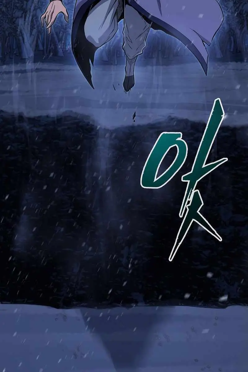 Absolute Sword Sense Chapter 25 Page 100