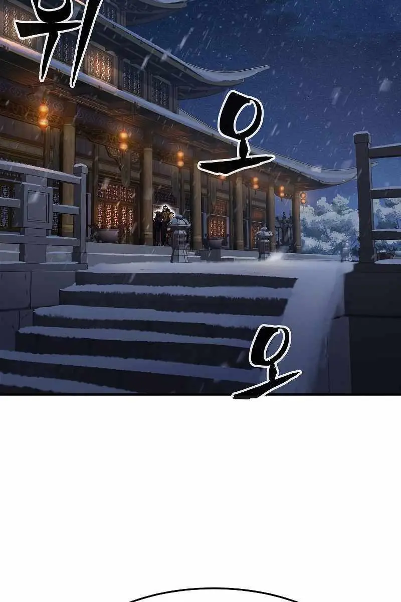 Absolute Sword Sense Chapter 25 Page 124