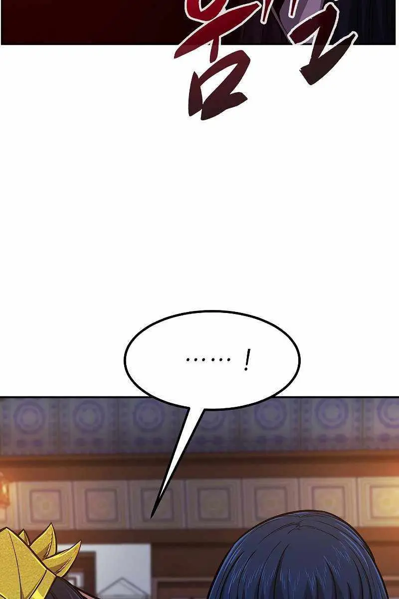 Absolute Sword Sense Chapter 26 Page 37